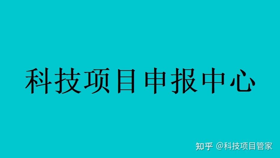 热点！创业贷款条件