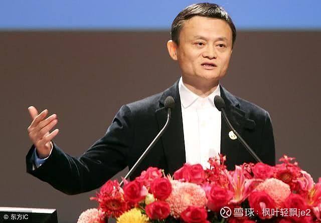 求答案！马云谈创业