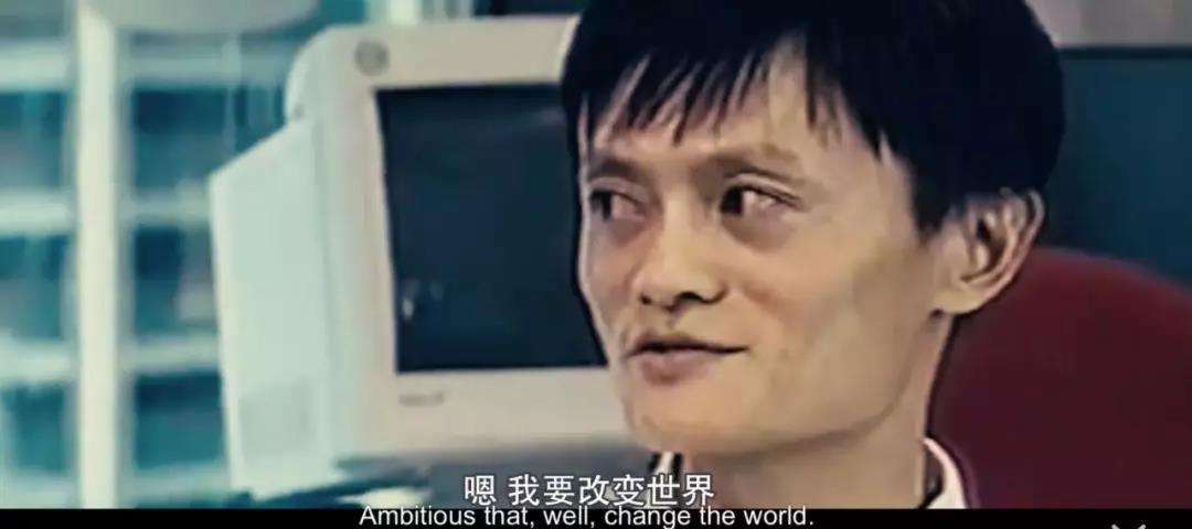 求答案！马云谈创业