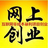 常见问题！零成本创业