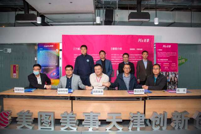 解说！天津创业