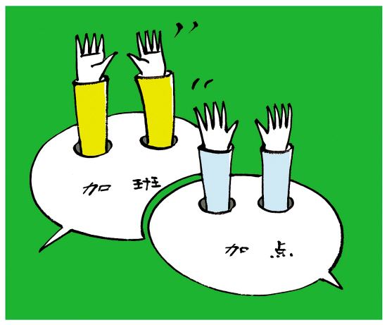 相关！上班族如何创业