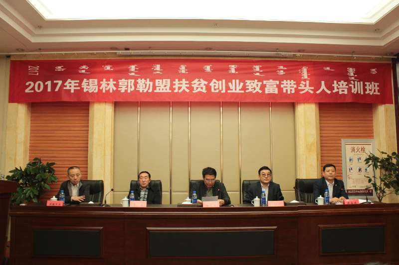 致富小本创业网