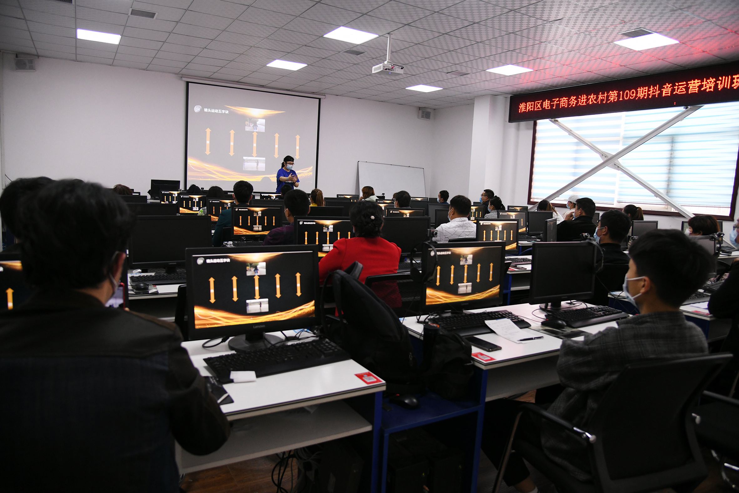 相关！金华电子商务创业园