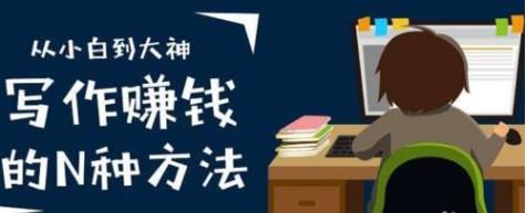 解释！创业在家