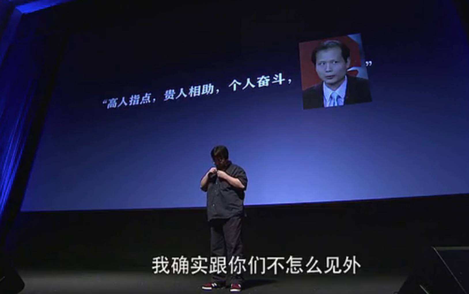 小知识！一个理想主义者的创业故事