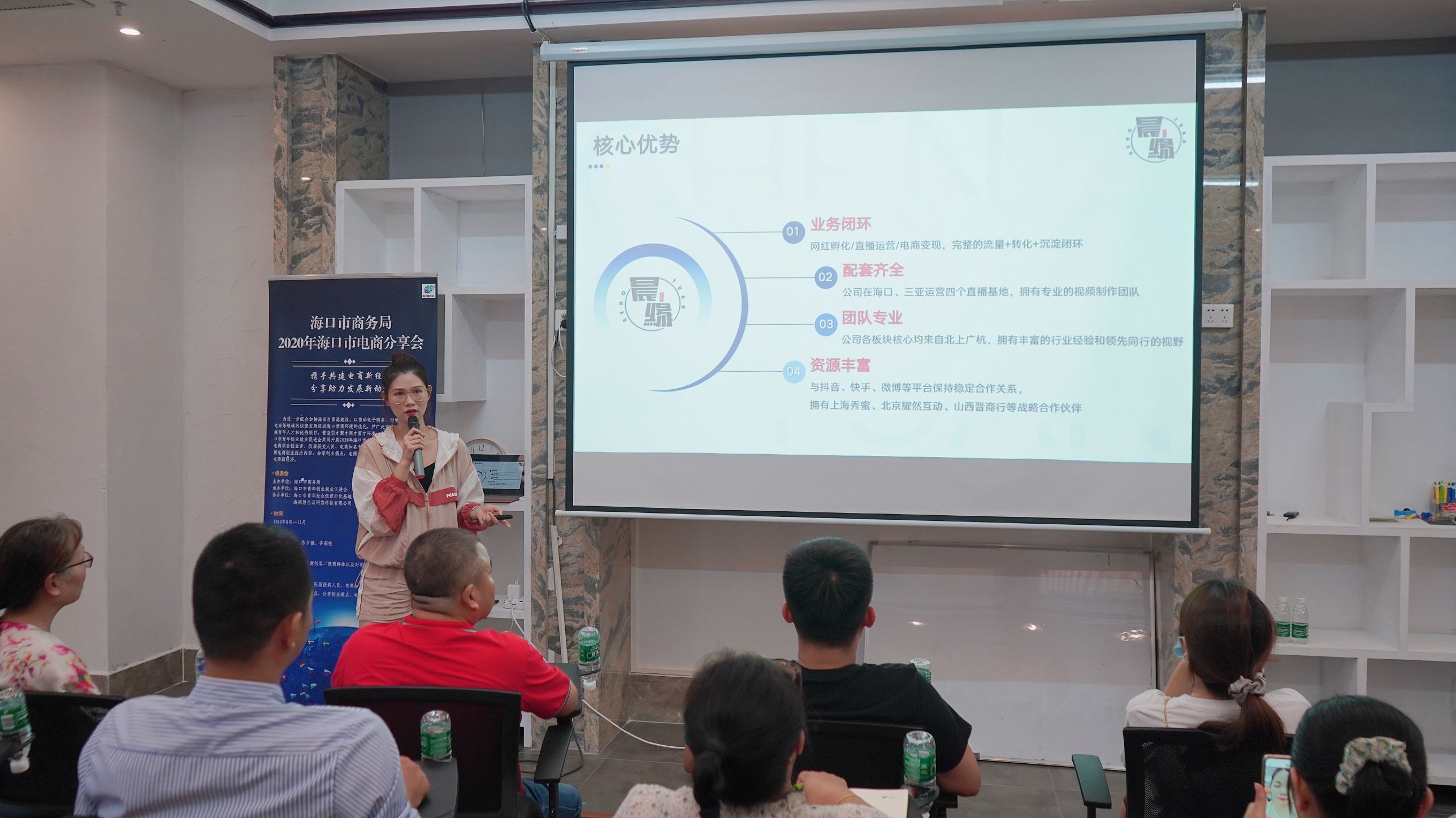 解释！创业项目交流