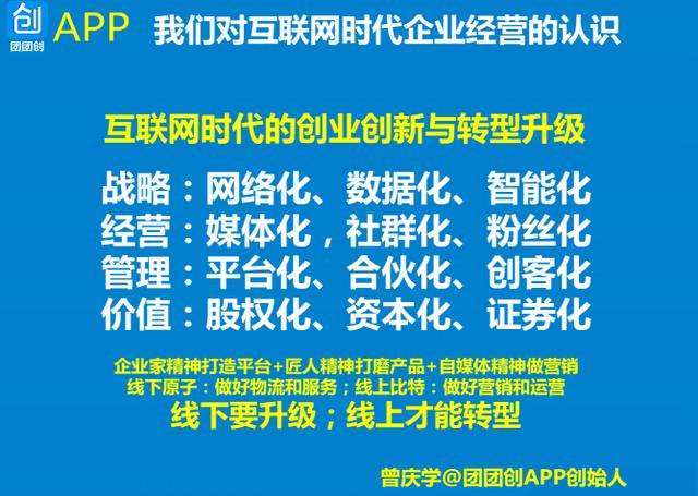 解说！创业股票