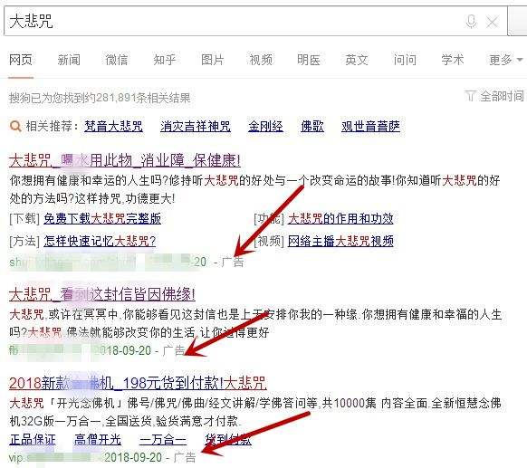 解说！冷门创业项目