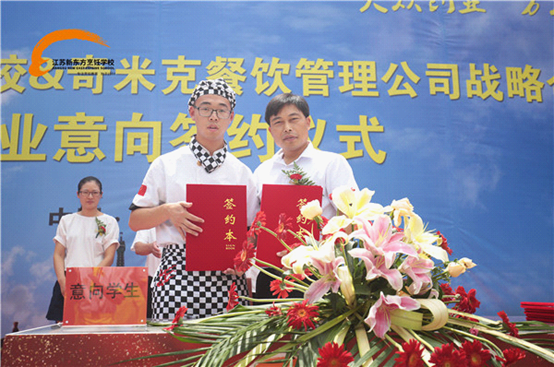 小知识！创业加盟