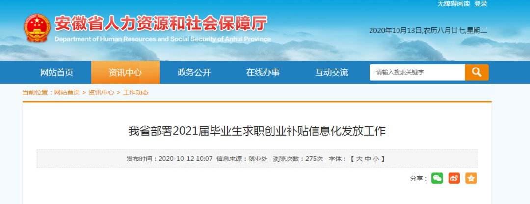 常见问题！百姓创业吧