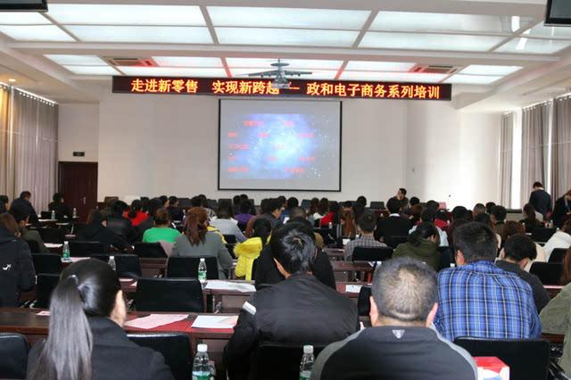 热点！福地创业园"专业解答"