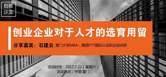 解说！创业顾问