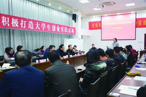 常见问题！金马兰创业实训平台"在线解答"