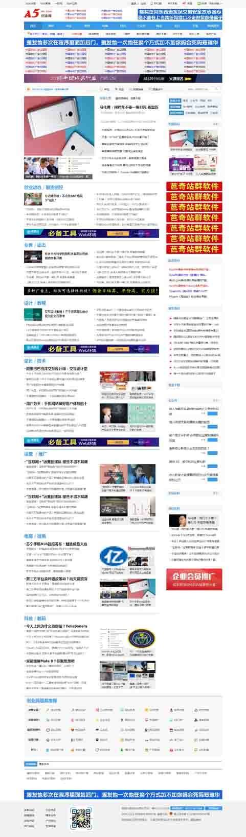 小知识！无忧创业网"在线解答"