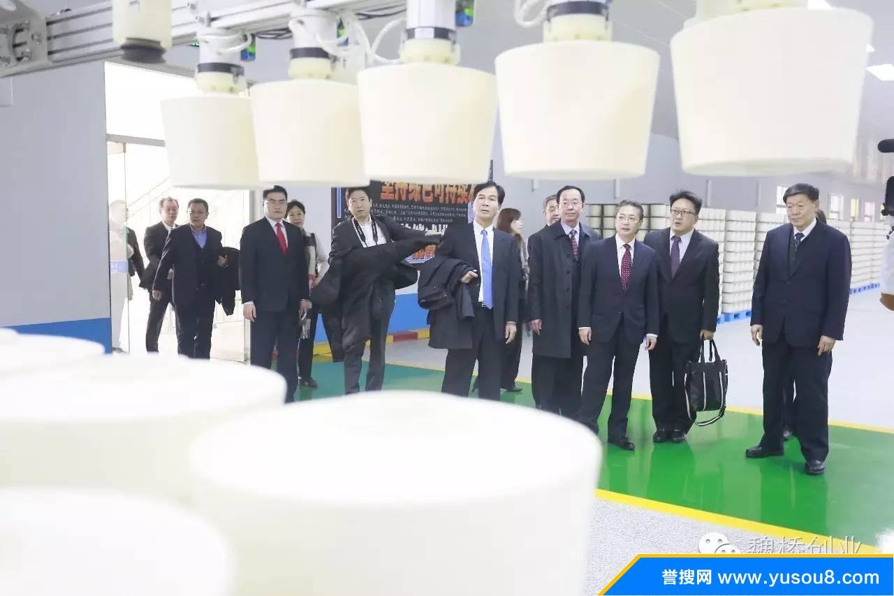 热点！山东魏桥创业"在线解答"