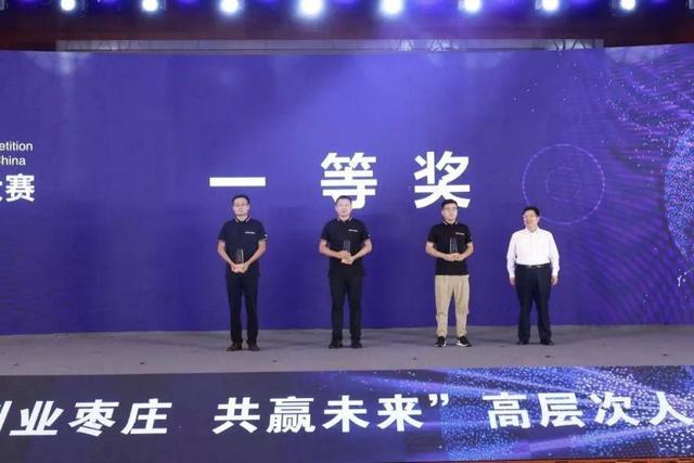 创业大赛ppt模板