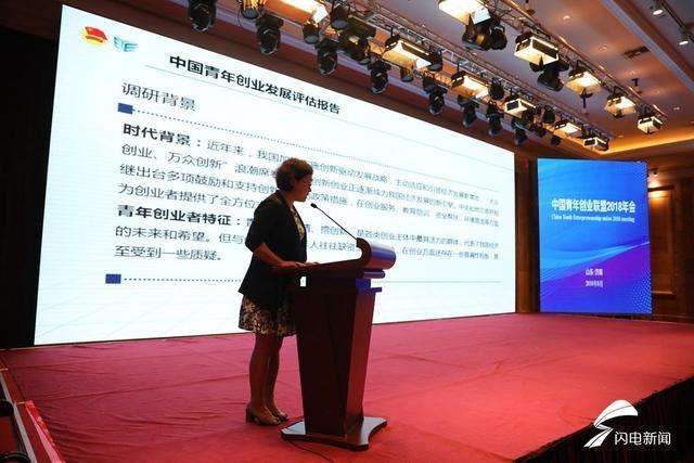 解说！中国青年创业基金会"在线解答"