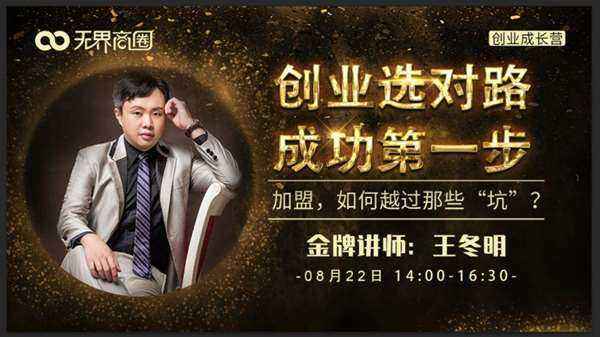 求答案！农村创业成功案例