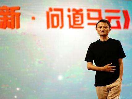 解答！马云创业故事