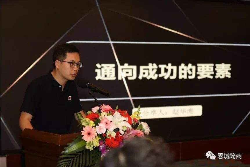 小知识！90后创业论坛