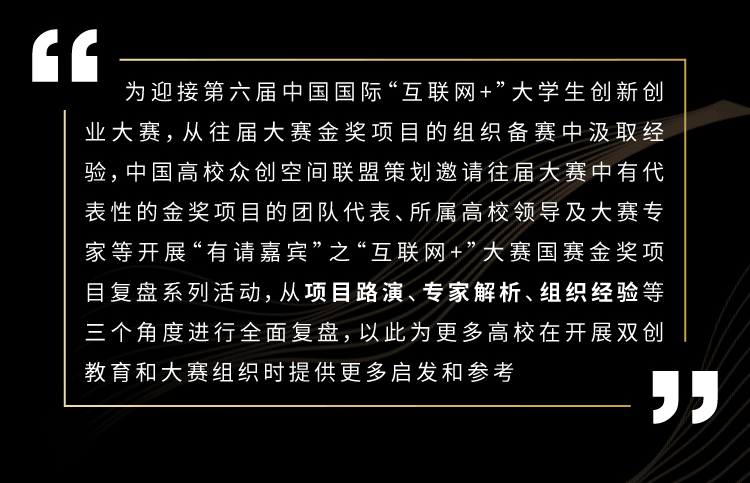 解答！网络创业网是真的吗