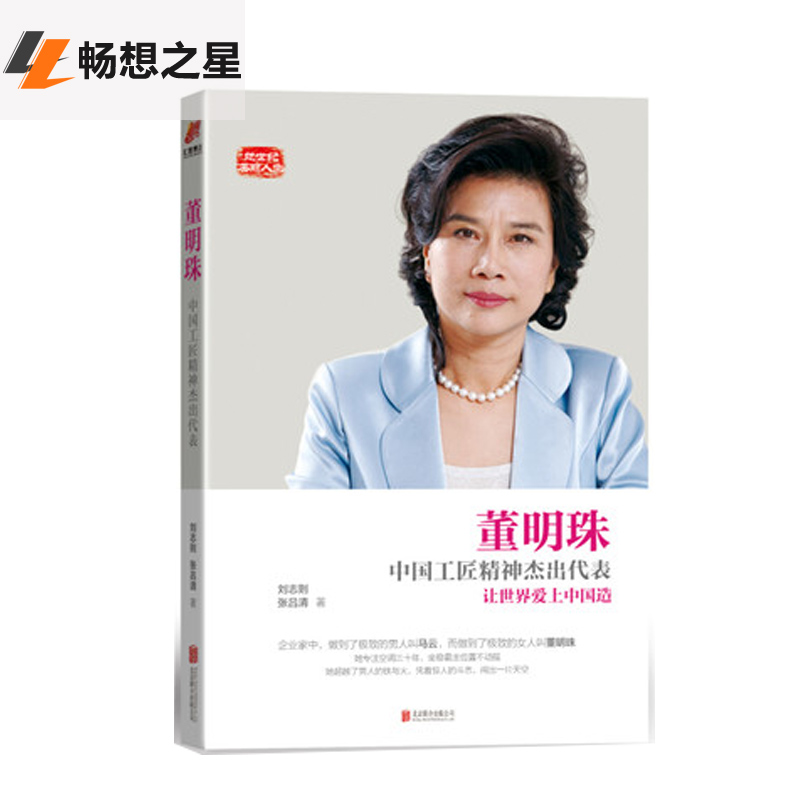 小知识！女性创业故事"专业解答"