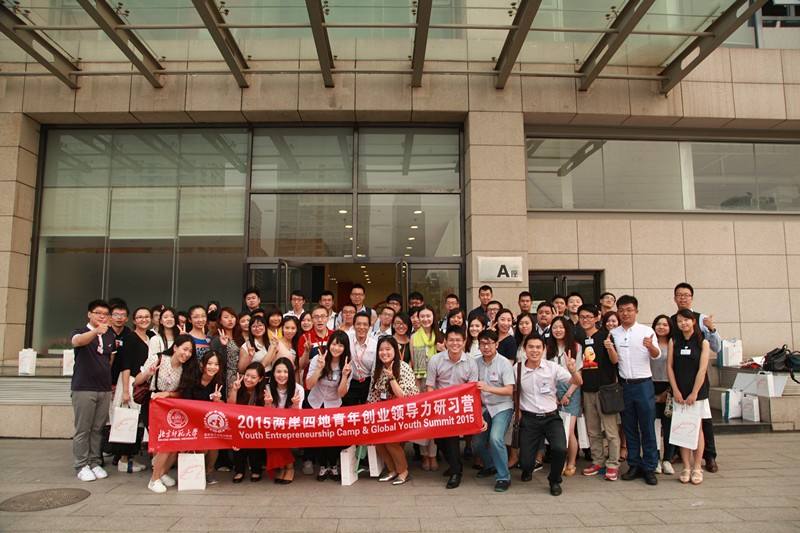 热点！阿里青年创业网