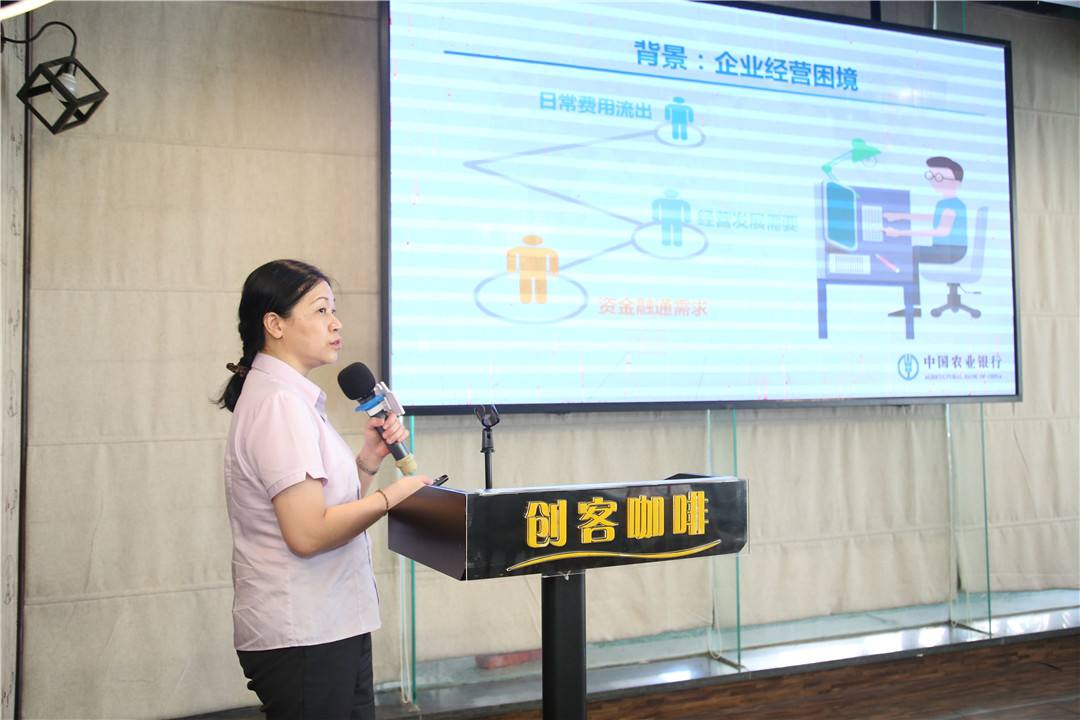 解答！创业资讯