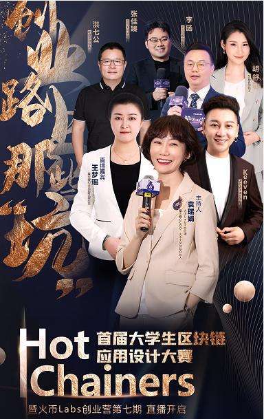 热点！夫妻创业"在线解答"