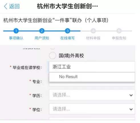 解释！创业软件"专业解答"