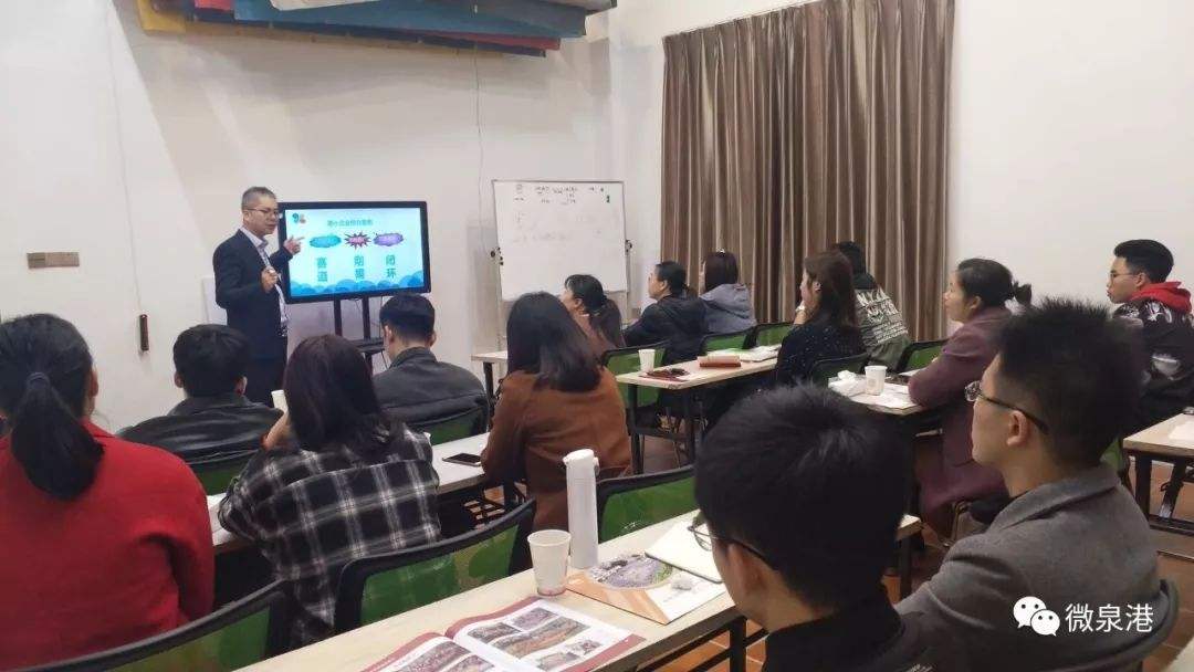 解释！创业培训课程"在线解答"