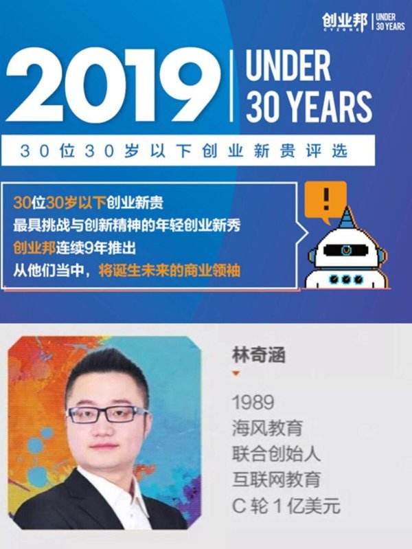 小知识！创业邦创业项目