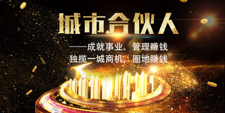 解答！女人创业项目"在线解答"