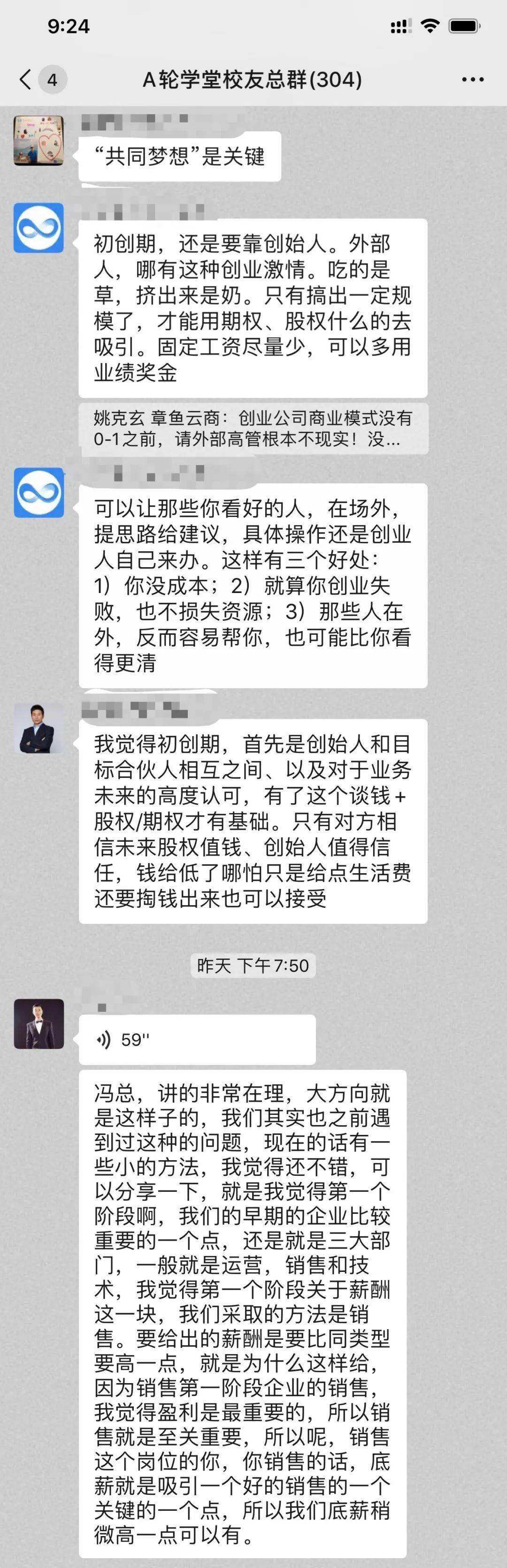 小知识！怎么网上创业"专业解答"