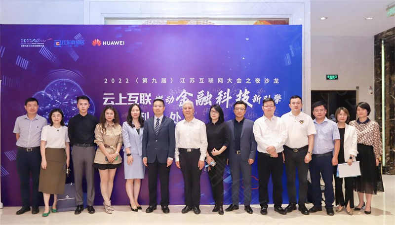 创业故事会"专业解答"