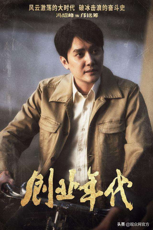 解释！关于创业的电视剧"在线解答"