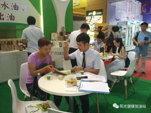 解说！阳光创业"在线解答"