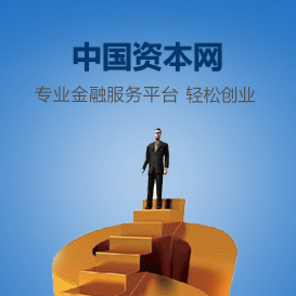 求答案！8588创业致富网