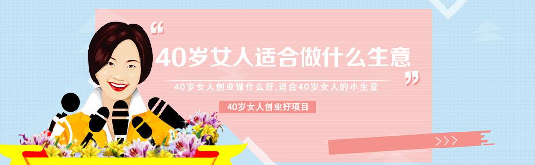 常见问题！自己创业做什么赚钱