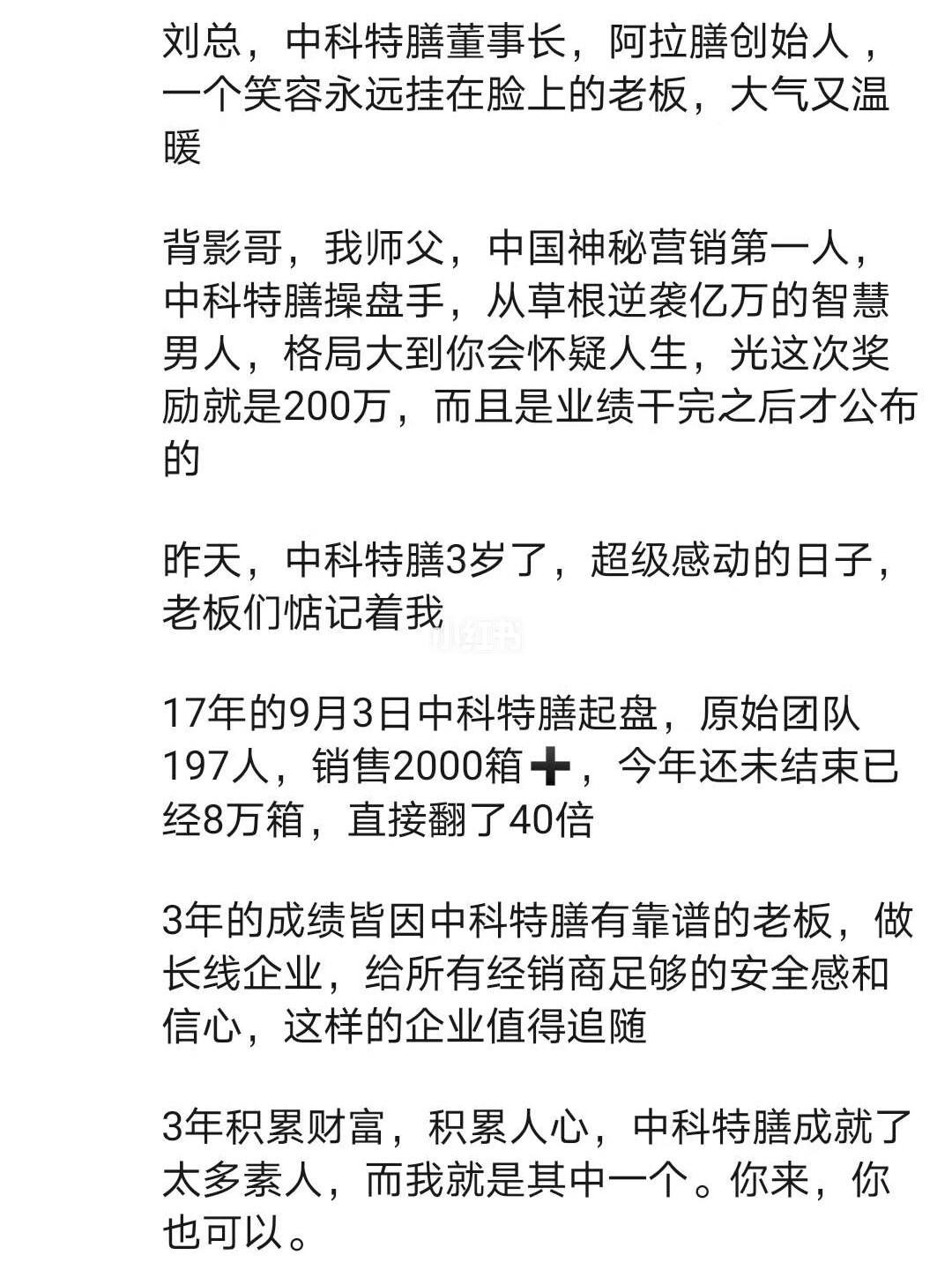 创业资讯
