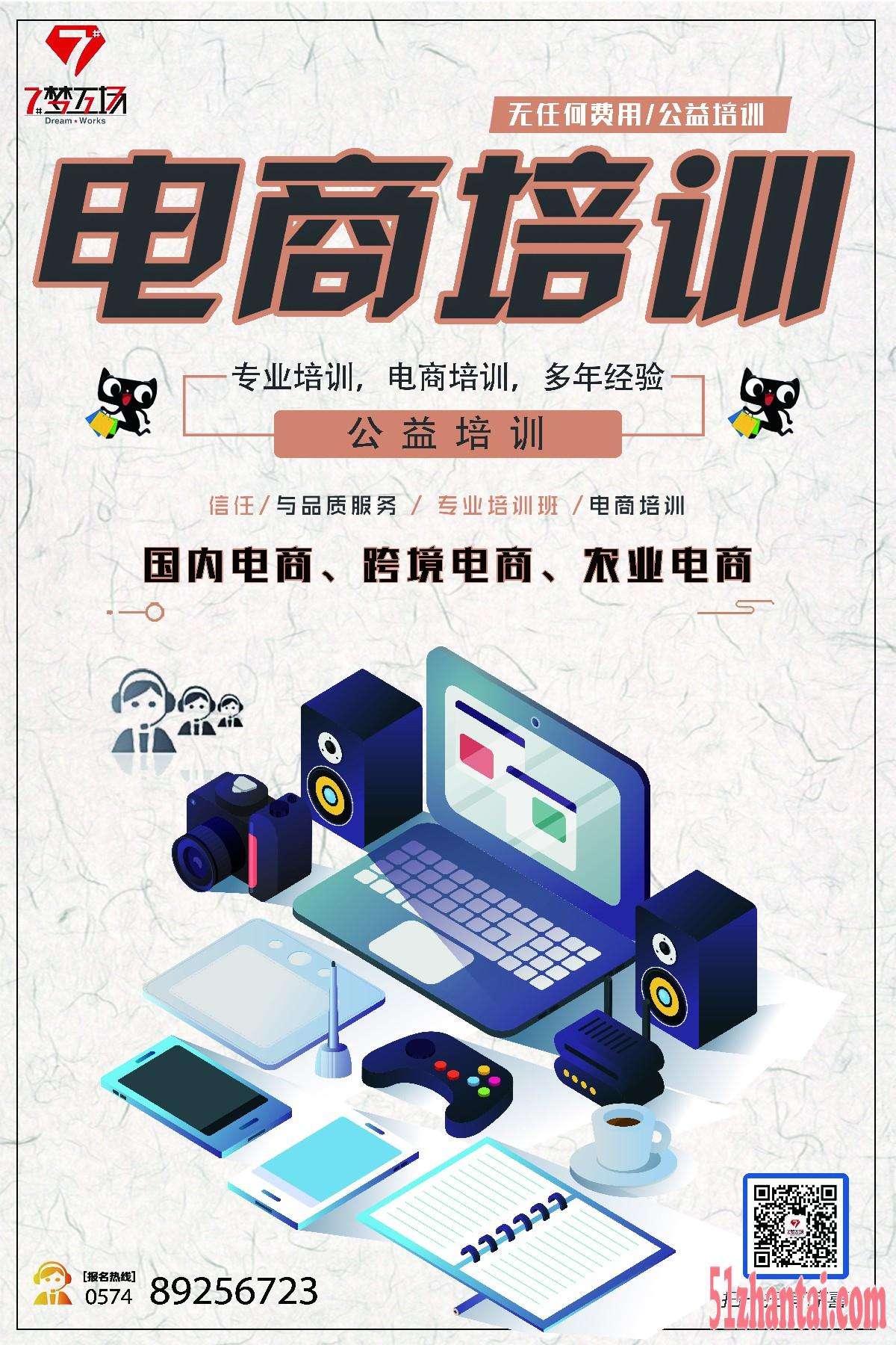 小知识！创业孵化
