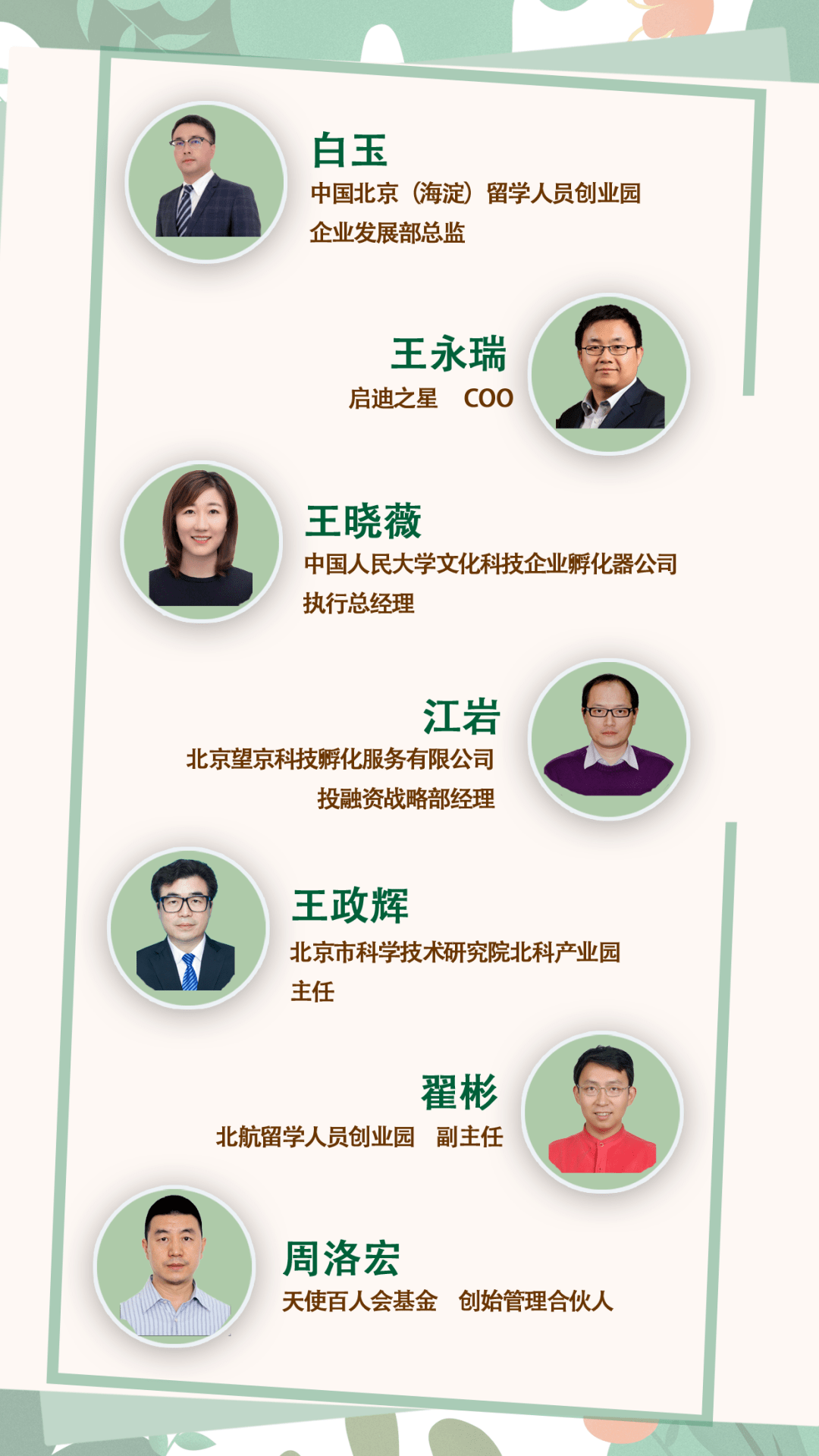 怎么样创业