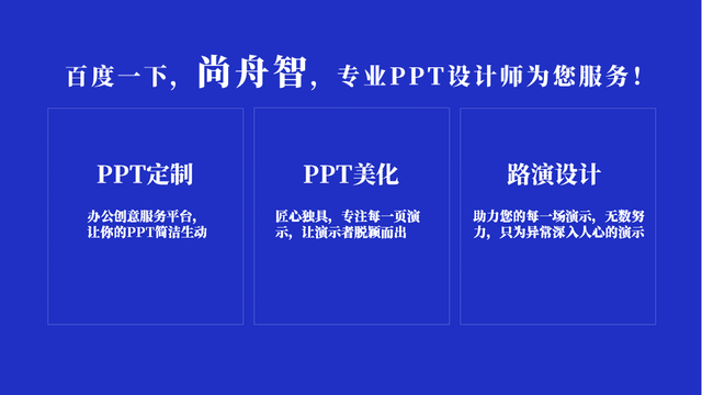 主题餐厅创业计划书