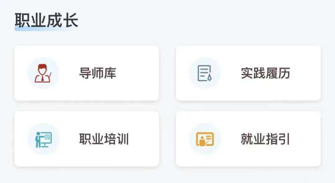 解说！浙**年创业就业网