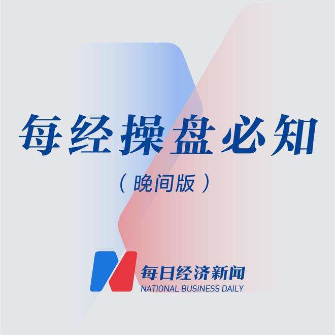 解说！创业广和资讯