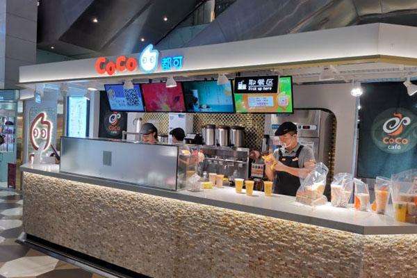 相关！奶茶店投资创业方案