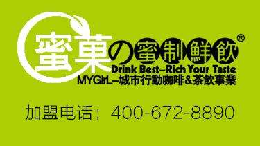 相关！奶茶店投资创业方案
