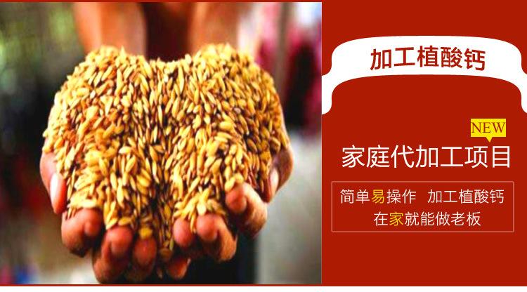 常见问题！创业办厂
