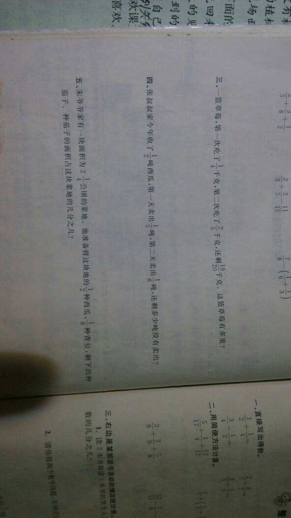 求答案！创业路"专业解答"